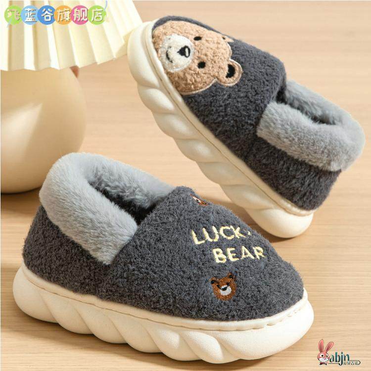 儿童棉拖鞋包跟男童女童秋冬季宝宝室内防滑软底卡通小孩居家棉鞋,淘宝优惠券,粉丝福利购,淘宝优惠卷