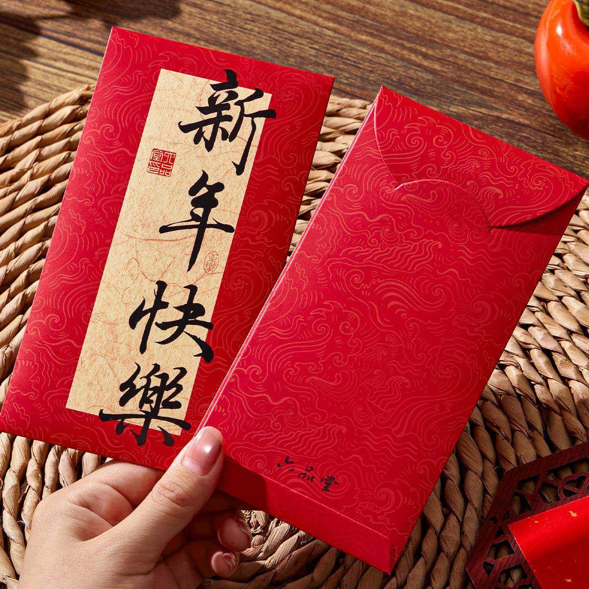 新款利是封2026过年红包袋个性马年利是封创意书法压岁钱包新年春,淘宝优惠券,粉丝福利购,淘宝优惠卷