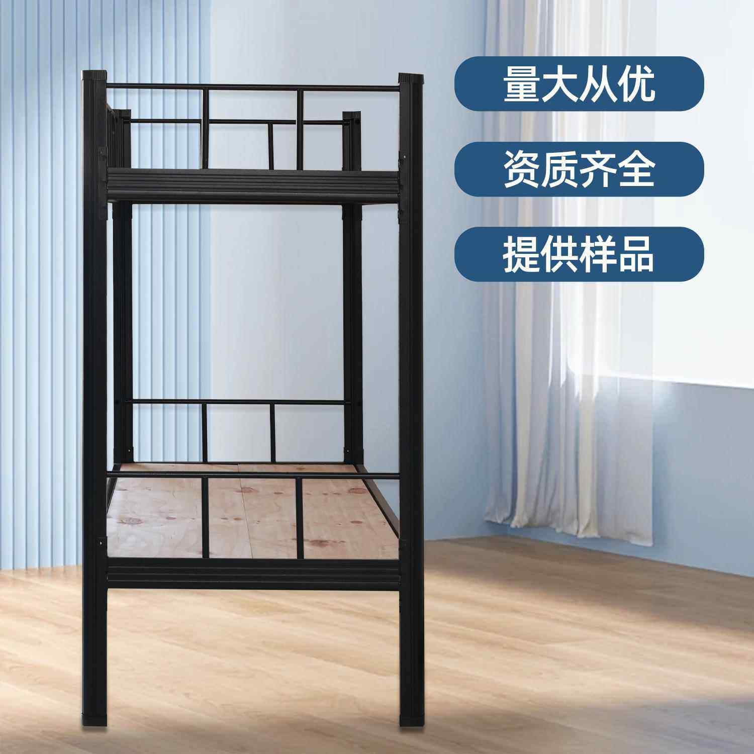 床宿加厚上下铺钢制床高低床上开口型材工地员工舍学生下床双层型,淘宝优惠券,粉丝福利购,淘宝优惠卷