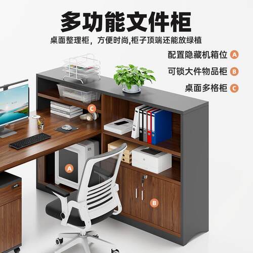 职员办公桌员工位简约现代L型台式电脑桌子双人屏风工位桌椅组合 - 图2