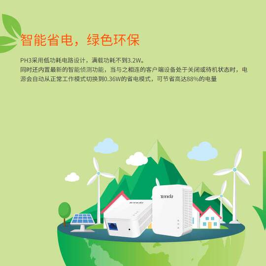 Tenda Gigabit Wireless Power Cat Set WiFi Extender Power Line Cable HD Video IPTV Companion