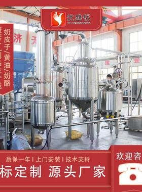 黄油摔油机器 奶酥发酵设备 奶酪棒灌装机
