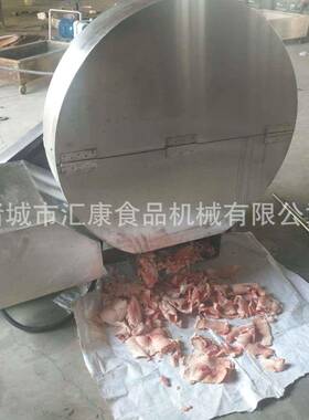 冷冻板肉切片机 冻盘鱼肉切碎机 圆盘式快速冻肉切碎设备切割可调