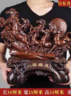 高档八室骏雄风马摆件招财风水家居工艺办公桌设乔迁公司开摆业礼