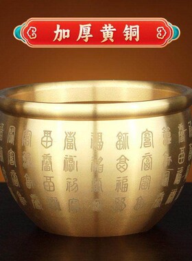 百福缸招才进宝黄铜米缸聚宝盆装饰摆饰客厅家居聚财小铜盆存钱罐