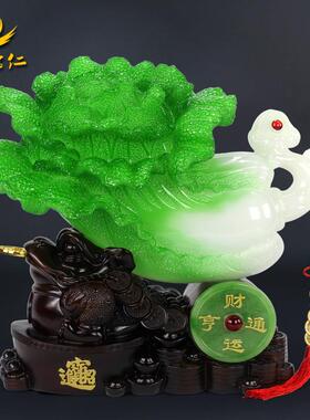 创意乔迁礼品玉白菜摆件开业礼品实用精美树脂摆件精致植物