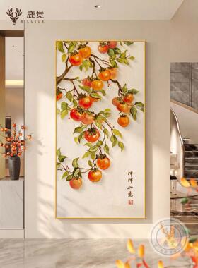 柿柿如意玄关装饰画高档大气入户迎门墙挂画2026新款九鱼图聚财画