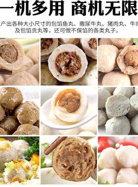 天吉肉丸成型机商用全自动大丸子牛肉丸机不锈钢速制丸子机厂家