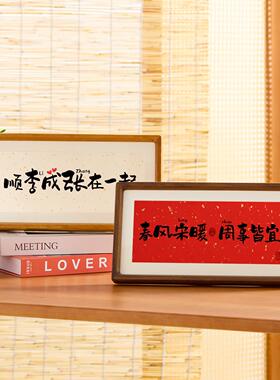 姓氏谐音梗相框暖居礼物乔迁新居礼品新家入户玄关装饰电视柜摆件