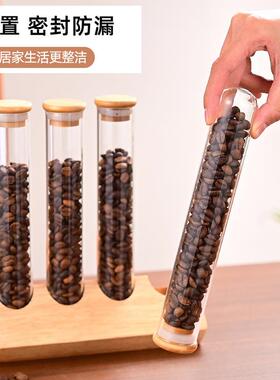 玻璃茶叶试管展示架咖啡豆样品密封罐吧台陈列架药材透明瓶奶茶店