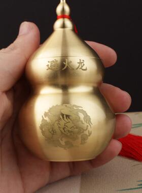 黄铜避火龙葫芦瓶厨房西北角乾位火烧天门化解男主人百福葫芦摆件