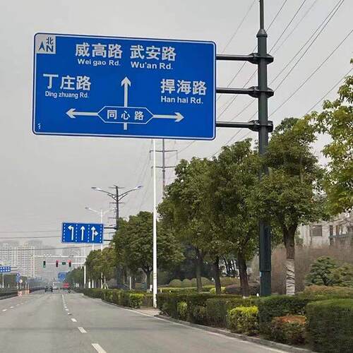 厂家供应道路标志牌杆高速公路指示牌热镀锌标志杆件交通标志牌 - 图0