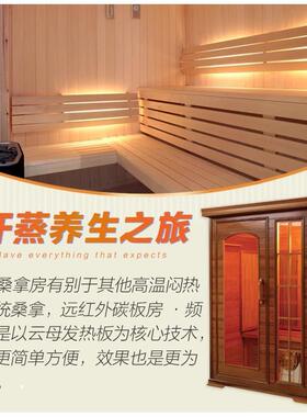 POOLMATE桑拿房家庭用远红外线光波房纳米干蒸房汗蒸房送货包安装