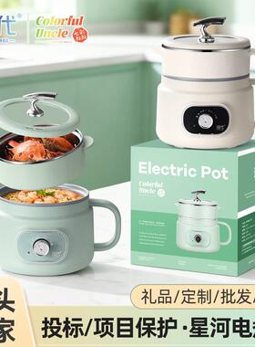现代星河单柄电锅家用宿舍小型不粘电热锅带蒸屉一人食电煮锅跨境