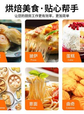全自动搅拌机商用包子面条蛋糕不锈钢变速和面机多功能打蛋机