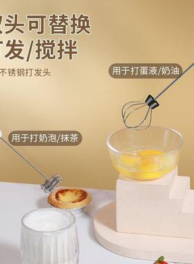 打奶泡器咖啡搅拌器手持电动打泡器牛奶奶泡打发器奶油奶粉搅拌棒