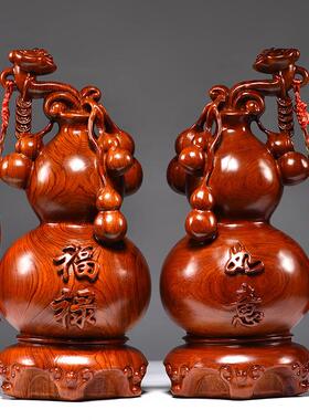 花梨木雕福禄如意葫芦摆件实木客厅红木质家居中式装饰送礼工艺品