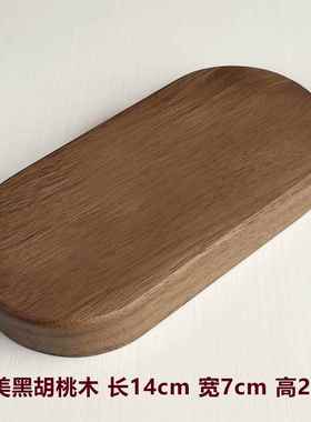 黑胡桃木底座人物模型微缩模型展示台车载中控 新车送礼DIY摆件