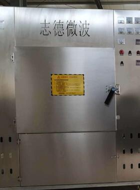 黄粉虫烘干设备微波黄粉虫烘干自动化微干烘干设备烟台微波设备