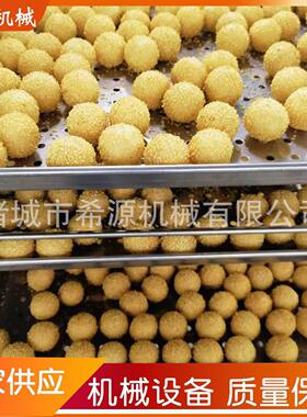 地瓜丸子油炸机连续式麻球糯米球油炸流水线免费安装多种热源