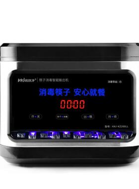 筷快净 筷子消毒机商用全自动不锈钢烘干 干筷子机 消毒带烘干 干