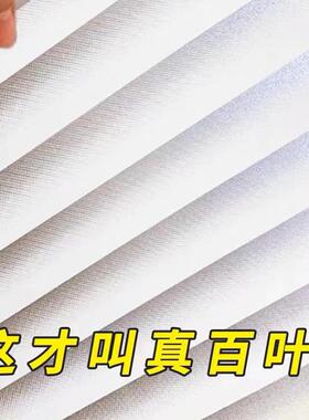 浴室百叶磨砂玻璃贴膜窗户卫生间门贴纸防走光防窥隐私透光不透明