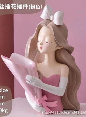 爱丽玄礼关摆件入门钥匙零食杂物纳收现代水果盘子网丝红HXJ乔迁