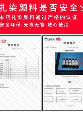 diy手工扎染颜料材料包儿童印染工具套装方巾蜡染纯棉布料面幼儿