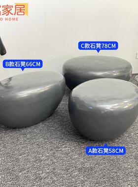 鹅卵石休闲座椅户外玻璃钢石头坐凳创意美陈组合游乐幼儿公园椅子