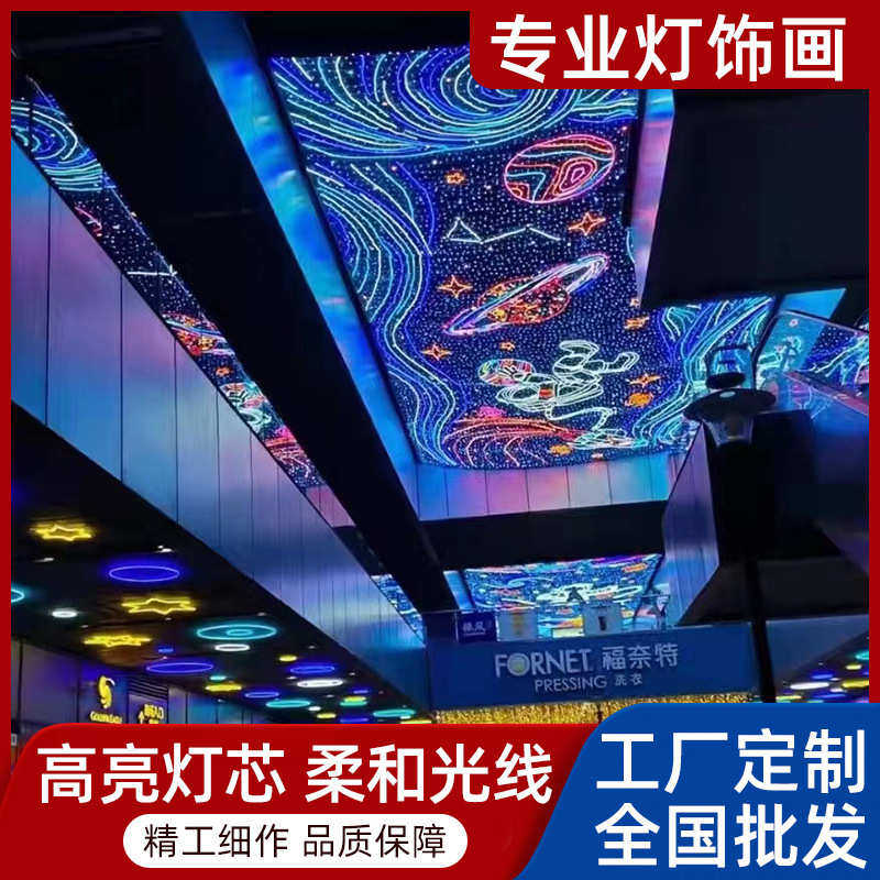 led酒吧柔性造型装饰ins室内外网红霓虹灯发光字广告牌灯条批发,淘宝优惠券,粉丝福利购,淘宝优惠卷