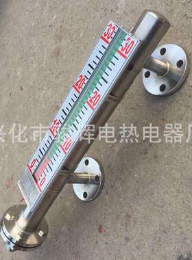 液位计 磁性翻柱液位计 磁浮子液位计 侧装磁翻板液位计