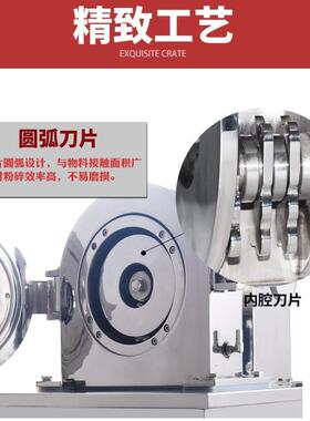 高能粉碎机白糖调料大豆大米粉碎设备中药材不绣钢粉碎机厂家
