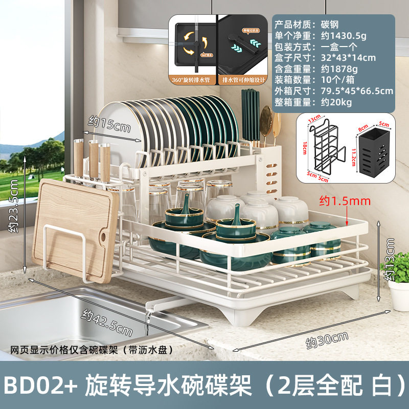 304不锈钢碗盘沥水架厨房置物架水槽放碗筷沥水篮碗碟水池收纳架,淘宝优惠券,粉丝福利购,淘宝优惠卷