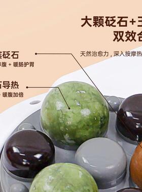 电动砭石揉腹仪家用自动腰腹部按摩器揉捏肚子艾灸暖腹腰带按摩仪