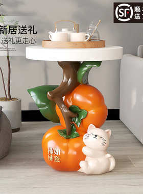新中式头客厅装饰品柿事事如意柿子礼品乔迁几床落地摆件茶几边柿