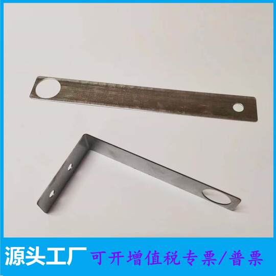 Customized room antenna bracket, various non-standard precision metal stamping parts processing, hardware bending processing