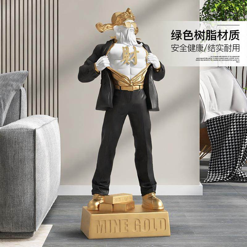 2025年新款客厅摆件旺宅摆件国潮肌肉财神爷落地店铺商场开业礼物,淘宝优惠券,粉丝福利购,淘宝优惠卷