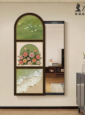 形绿色风景玄关装饰画 画镜子隐藏式可关闭推拉20250429身镜全家