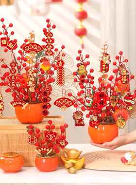 新年摆件装饰马年春节福桶2026新款客厅品过年氛围布置发财果装饰