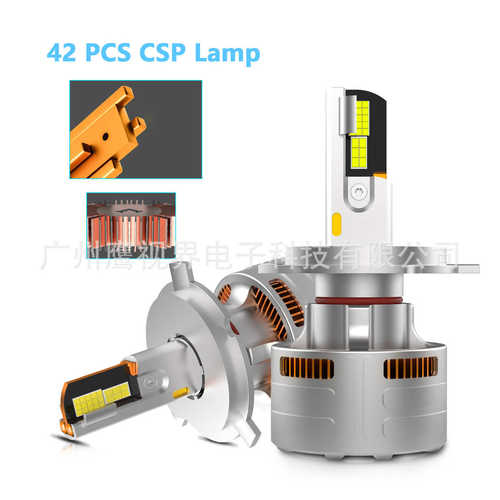 大功率四铜管亮车灯h11汽车/超前照ledh7/大灯改装灯泡散热h4 - 图3