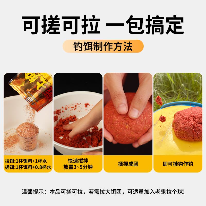 商品详情图片