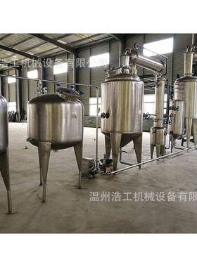 植物提取MAGA-102浓缩设备提1吨-温吨植物取浓缩生产3线低植物提