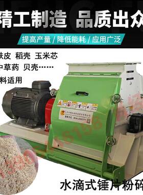 粉碎机锤式破碎机配套沙克龙除尘卸料器玉米饲料商用脉冲粉碎机