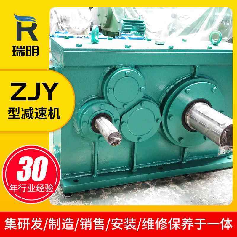 硬齿面减速机齿面悬挂减速机立式减速器变速箱ZJY减速机厂家供应,淘宝优惠券,粉丝福利购,淘宝优惠卷