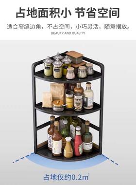 厨房置物架台面角落三角调料架子转角调料品收纳架多功能调味料架