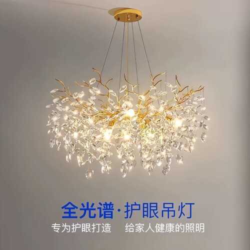 法式轻奢客厅水晶吊灯餐厅灯奢华简约高档店铺商用创意枝型艺术灯 - 图3