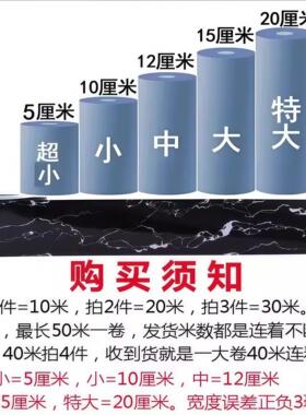 铝合金门窗贴纸翻新 自粘式窗框改色膜 简约防水墙贴