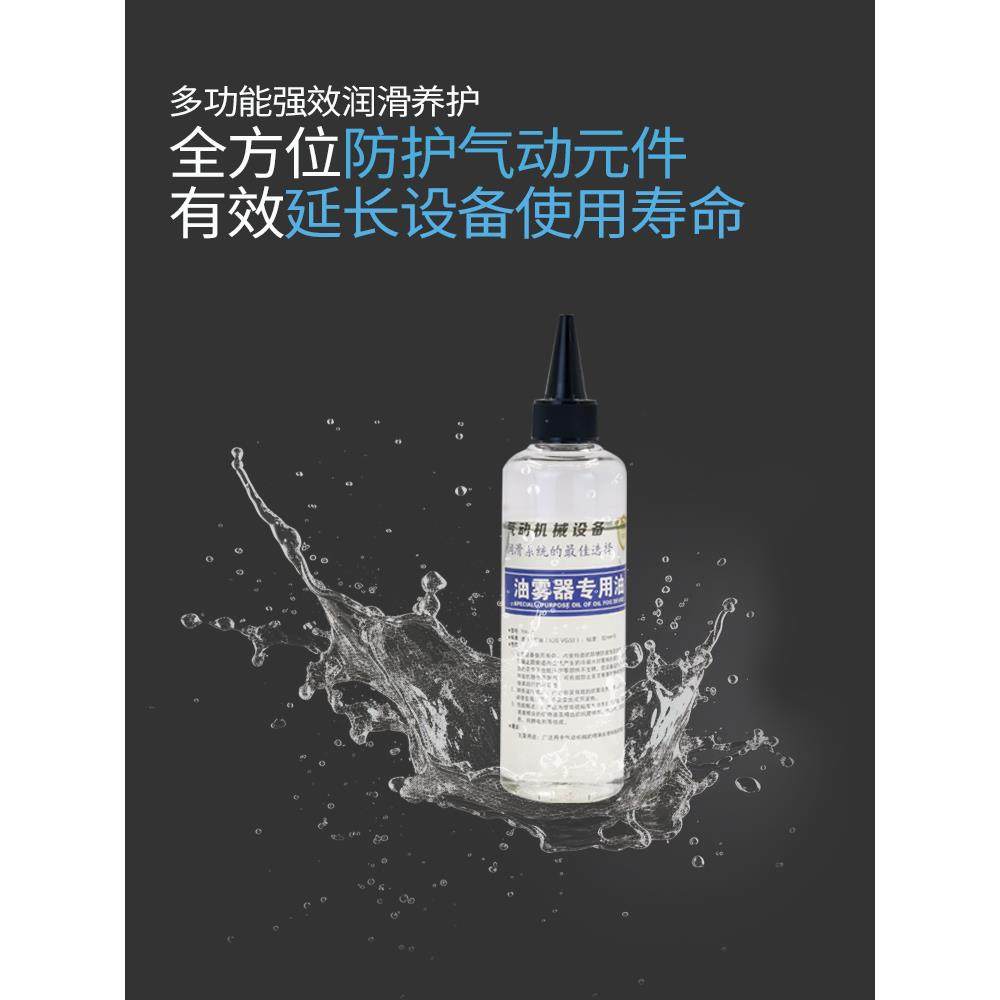气动油雾器专用油保护润滑电磁阀空压机气缸ISOVG32透平一号油,淘宝优惠券,粉丝福利购,淘宝优惠卷