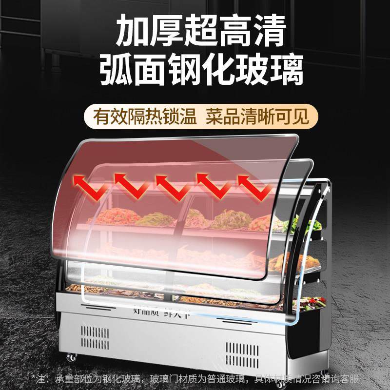 凉菜展示柜冷藏保鲜柜商用熟食卤菜鸭脖冰柜小型点菜冷鲜柜玻璃柜,淘宝优惠券,粉丝福利购,淘宝优惠卷