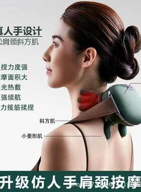 肩颈按摩仪大师手肩颈按摩仪颈椎按摩器斜方肌脖子颈部按摩仪